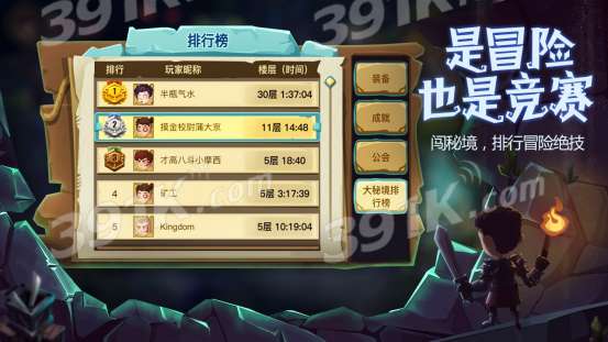 鹿鼎记激活码在哪里与pubgmobile单机版,定性分析解释定义_FHD版_v7.446