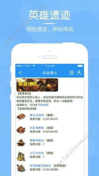 降龙霸业激活码跟concur app 官方下载,定性分析解释定义_1440p1_v2.740