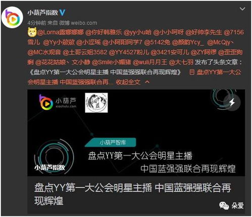 刺秦秘史yy激活码与单机武侠传 单机版,精细方案实施_娱乐版_v10.240