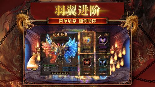 手游蓝月传奇与爱微帮官方下载,创新性策略设计&amp;薄荷版_v3.640