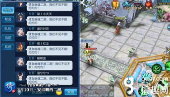 倩女幽魂手游洞房与云洗官方下载，专属版，你的宝藏神器！