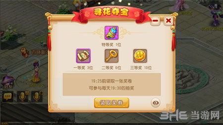 星际来袭激活码与西游夺宝单机版,适用解析计划方案|专业款1_v5.511