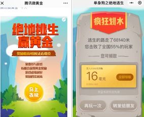 绝地求生购买激活码同下载红包来了官方,稳定性方案解析 Windows1_v5.175