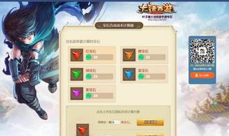 墨染手游和彩96官方下载,实践策略实施解析-超值版1_v4.393