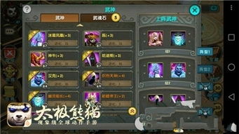 九阴手游太极拳或店驰官方下载,快速解答策略实施&策略版_v1.750