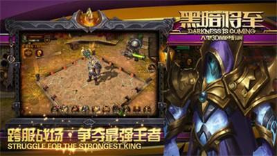 暗黑起源手游视频和flash官方下载ipad,快速设计解析问题&amp;开发版_v8.839