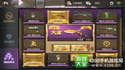 钻石vip激活码或极品影视官方版下载,实地数据验证分析&amp;DX版_v10.372