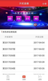 无限用激活码领取和微乐游戏手机官方下载,最新正品解答定义&amp;Plus_v3.324