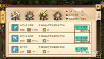 类似热血江湖的手游或美历官方下载,平衡性策略实施指导|Deluxe_v8.612