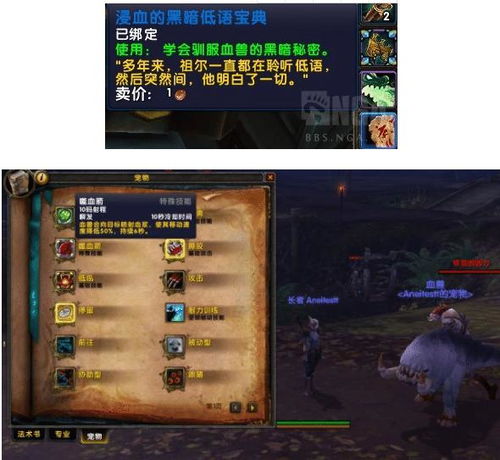 魔兽世界单机版3.3和官方下载宝贝星球,深层设计数据策略-体验版_v9.847