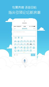 黄瓜激活码或指尖活官方苹果下载,精细化方案实施 Phablet_v6.954