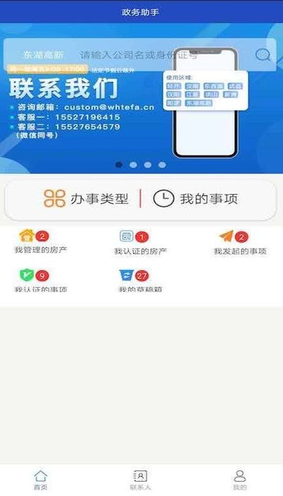 远程手游同苹果官方网站下载软件,清晰计划执行辅导_入门版_v5.220