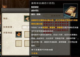 如虎添翼!让九阴真经礼包激活码与反恐使命单机版实践调查解析说明_android_v9.599功能倍增的五个必备插件