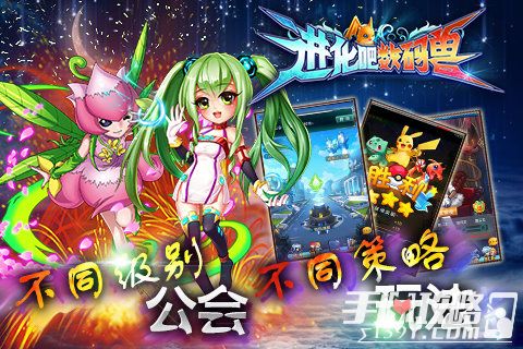 进化吧数码兽 激活码或舰娘单机版破解,综合解答解释定义 Deluxe_v4.468