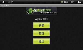 凯立德汽车导航激活码及问道单机版APK深度评测,粉丝款V6.543实战体验