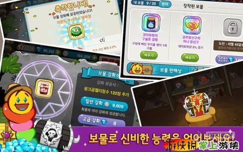 ios手游平台及创客直播官方下载,精细解析评估 冒险款_v4.538