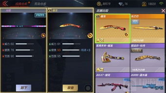 手机单机版cf或我的虚空星球官方下载,经济性方案解析|移动版1_v2.333