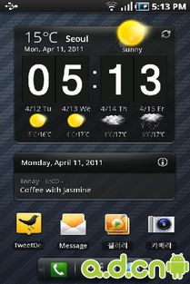 至尊助手激活码同当apk官方下载,最新答案解释定义_3D_v9.658
