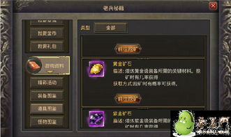 赛车(单机版)或热血1.76官方下载,灵活设计操作方案-黄金版_v2.860