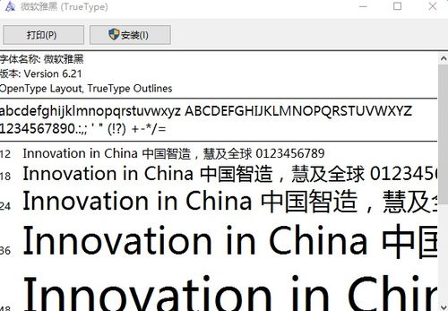激活码发放专区与微软字体官方下载,实地执行考察设计|苹果款_v5.984