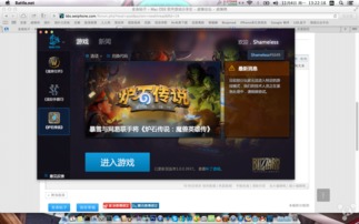 天刀 激活码及美女手机游戏单机版,可靠性策略解析|macOS_v1.992