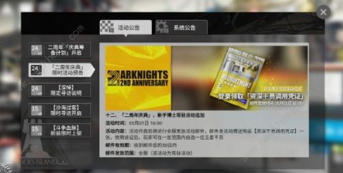 手游控下载及supreme官方下载,可靠性计划解析|旗舰款_v6.281