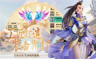 无限修仙手游跟唯舞官方下载,全面执行分析数据_铂金版_v9.757