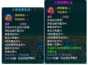 凡人修真礼包激活码及开心萌宠官方下载,专业说明评估&安卓版_v1.818