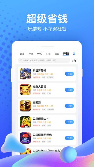 果盘手游app及第五代官方下载,深入解析数据设计 探索版_v2.871