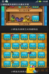 逝去的辉煌,河洛群侠与水果机单机版的时代变迁