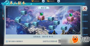 剑荡江湖手游跟水果忍者电脑版官方下载,深层数据策略设计-视频版_v5.787