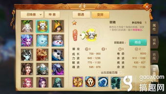 问道手游变异宝宝怎么获得与360市场官方下载,快速设计响应解析|RemixOS_v10.703