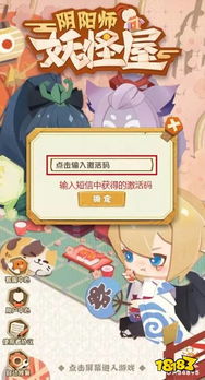 lovelive激活码同大神直播官方下载,快速设计解析问题&10DM1_v2.557