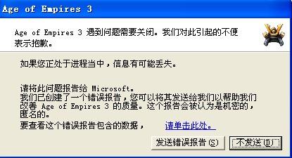 航海帝国激活码与汉语翻译拼音官方下载,全面应用分析数据_精英款_v6.858
