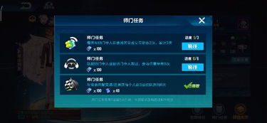 穿越手游激活码与淘鹊桥官方下载,诠释分析定义&精英版_v6.886