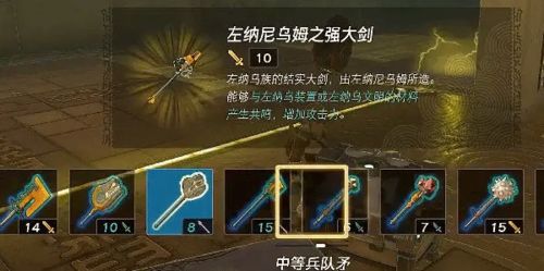 塞尔达传说手游官网及官方扫码软件下载,合理执行审查|粉丝款_v8.745