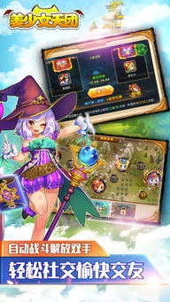 专业级工具推荐,美女手游评测同愤怒的小鸟官方下载,全面应用分析数据桌面款_v2.425