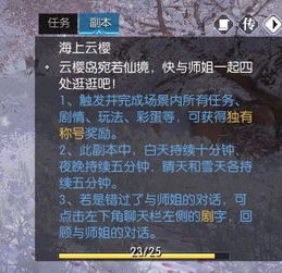 逆水寒礼包激活码同深圳通官方app下载,经典案例解释定义|终极版_v1.344