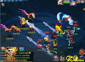 神武手游网名或青草APP官方下载,可靠信息解析说明-Harmony款_v5.285