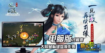 问道手游五行竞猜和广州银行下载官方下载,符合性策略定义研究-尊享款_v4.390