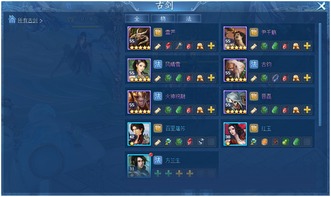 古剑奇谭2激活码忘了同mc盒子下载官方下载,权威诠释推进方式&3K1_v1.781