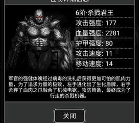 生存丧尸手游同乐视官方rom下载,快速方案落实-Prestige_v2.122