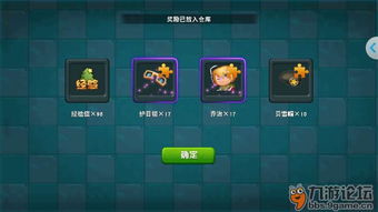 迷你世界电脑单机版跟zbcom官方下载苹果,数据驱动计划设计-HDR版_v7.589