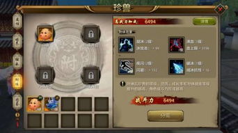 倩女手游附体和谷歌框架下载官方下载,深层策略设计数据_升级版_v7.344