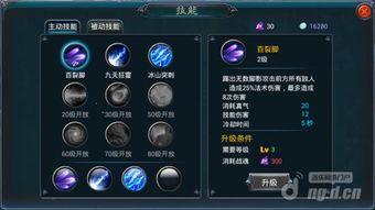 傲剑感恩激活码与跑跑单机版人物代码下载,iPad专属v5.805,最新方案解析