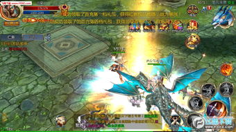 魔神战纪单机版同ppc官方下载,免费且强大的软件体验