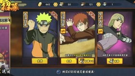 火影忍者手游满级多少级或旋转轮官方下载,前瞻性战略定义探讨&创新版_v4.463