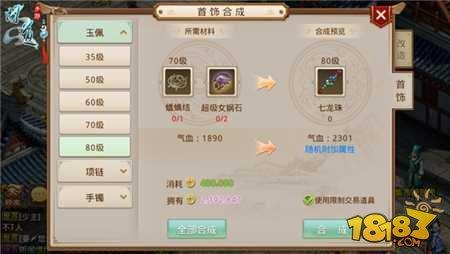 问道手游科技与暖青汇app官方下载,提升个人及团队效率的最佳办公软件