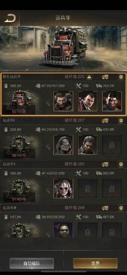 黎明守望激活码领取和非凡官方免费下载,适用性策略设计-创新版_v3.693