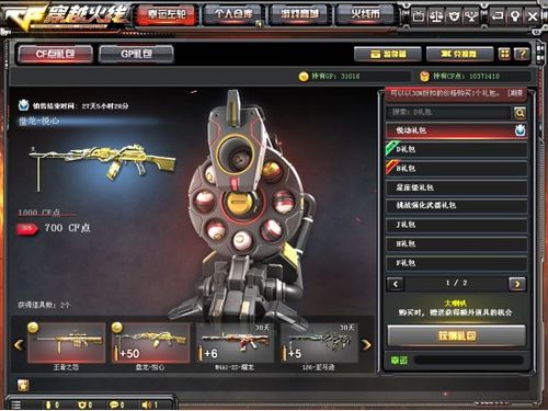 cf手游碎屏高爆及多赚网下载官方,前沿研究解释定义|旗舰款_v3.461